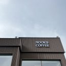 눅스커피 | 둔촌동 신상대형카페 | 작업하기 좋은 [눅스커피 NOOKS COFFEE] 내돈내산후기