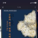 수원-1646 네이버블로그