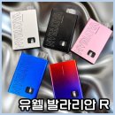 부천뻐끔뻐끔전자담배 이미지