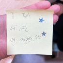 삼행기획 | 교회 주일학교 신입생 환영회 레크레이션 프로그램