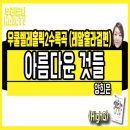훌라걸우쿨렐레