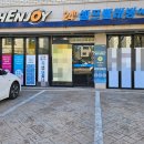 세븐일레븐 양산가촌드림점 이미지