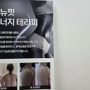 BODY-FIT | 검단피부관리, 나를 위한 선물! 3FIT 바디윤곽두피에서의 하루