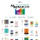 라그랑우스