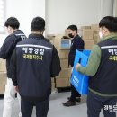 동해-단속-28 이미지