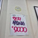 맛골감자탕 - 양산시 대평들4길 22 | 맛골감자탕