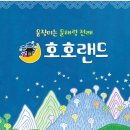 전래동요놀이 7세 이미지