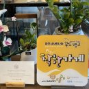 파주시사랑나눔푸드뱅크 이미지