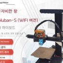 루반인테리어