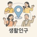 구로-구로-구로-617 | [공감레터] 생활인구? 아니! 우리 동네 ‘찐팬’ 양성 프로젝트!