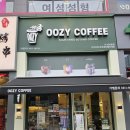 뚜레쥬르 안산센트럴포레점 | [안산] ‘우지커피’ 안산센트럴포레점