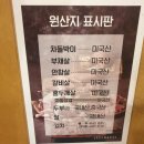 이차돌포항효자점 | 포항효자맛집/ 이차돌포항효자점