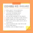 경로공원 공중화장실 이미지