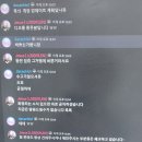 Lod 디스코드 어제 한국 커뮤니티 캡춰하여 올림~ 이미지