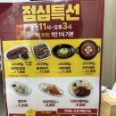 명태어장&쭈갑골 강서점 | 명태어장 쭈갑골, 강서 맛집 내돈내산 후기