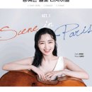트리오 콘 브리오 코펜하겐 초청연주회 네이버블로그