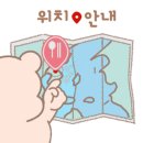 생활맥주군자역점