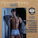 고릴라 GYM 백석대점 이미지