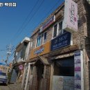 네네치킨백령점