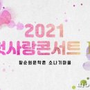 황순원문학촌 소나기마을 이미지