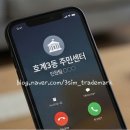 호계3동주민센터 이미지