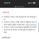 커피인쇄소 이미지