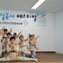 압해초등학교 병설유치원 이미지