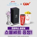골든, 빌보드 핫100 & 오피셜 차트 1위 예측에 테일러 스위프트 꼼수 버전 발매 논란...케데헌...
