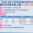 하모니카 초급/중급 이미지