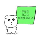 녹사평대로 | 남은 9월 일상과 카이온 후기
