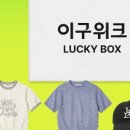 위크데이오프