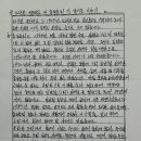 도고온천초등학교 Daum카페