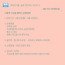 시창작 및 시낭송 이미지