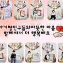 아기별어린이집 이미지