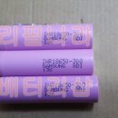 배터리두배로
