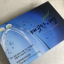 삼일공구 - 파주시 새꽃로 209 | N년째 내돈내산 깨끗한이별 변비탈출 솔직 후기