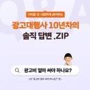 메타 광고 시작 전 꼭 알아야 할 3가지 — 광고비, 소재, 무료 진단