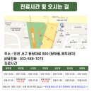 검단한의원 이미지