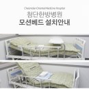 첨단 자동차 클리닉 이미지