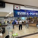 K-POP 댄스교실 이미지
