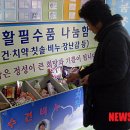 북항동주민센터 이미지