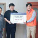 한국전력공사 단양지사 충청타임즈