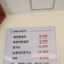 망치낚시횟집 | 매미면가🍜, 바람의핫도그, 몰리힐스☕️, 망치해변 맛집 망치낚시횟집, 바릇, 윤돌커피, 배말칼국수 메뉴...