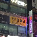 블링블링인셀덤