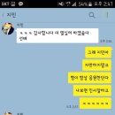 육성재 카카오 검색결과