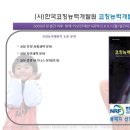 한국코칭능력개발원