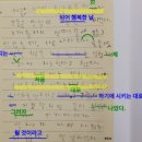 E-3 | [내돈내산]초등 인강 단꿈e 3개월 차 후기