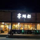 상평동 한일병원 앞 이미지