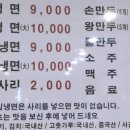 백운떡집 네이버블로그