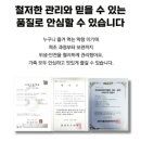 조광유통 | [배송 맛집] 참나무 훈제막창 밀키트 조광푸드